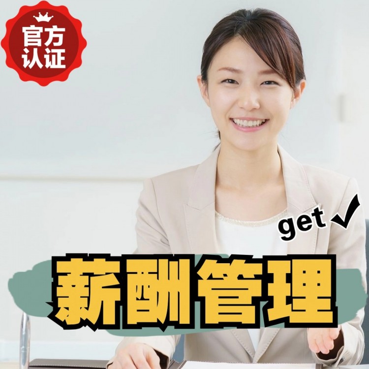 湘桥南庄劳务派遣 南庄劳动派遣 南庄劳务派遣中介